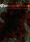 V/A - Chronicles of Doom - DVD
